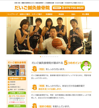 /wp/wp-content/uploads/2014/05/daigo_main_sub.jpg /wp/wp-content/uploads/2014/05/daigo_main_sub.jpg
