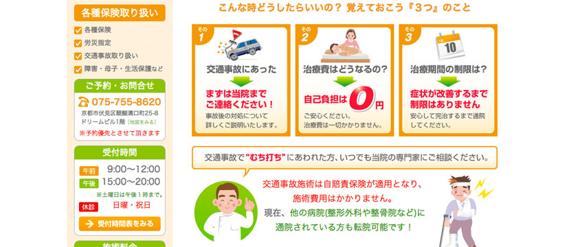 /wp/wp-content/uploads/2014/05/daigo_sub01.jpg /wp/wp-content/uploads/2014/05/daigo_sub01.jpg