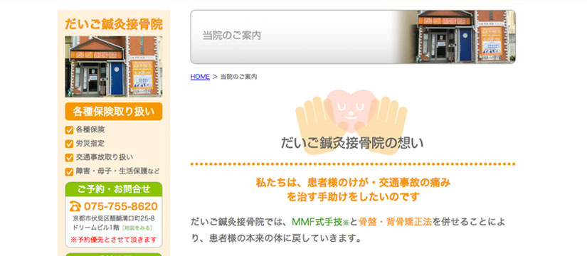 /wp/wp-content/uploads/2014/05/daigo_sub02.jpg /wp/wp-content/uploads/2014/05/daigo_sub02.jpg
