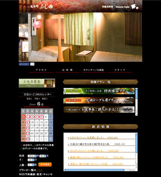 /wp/wp-content/uploads/2014/05/fujita_main_sub1.jpg /wp/wp-content/uploads/2014/05/fujita_main_sub1.jpg