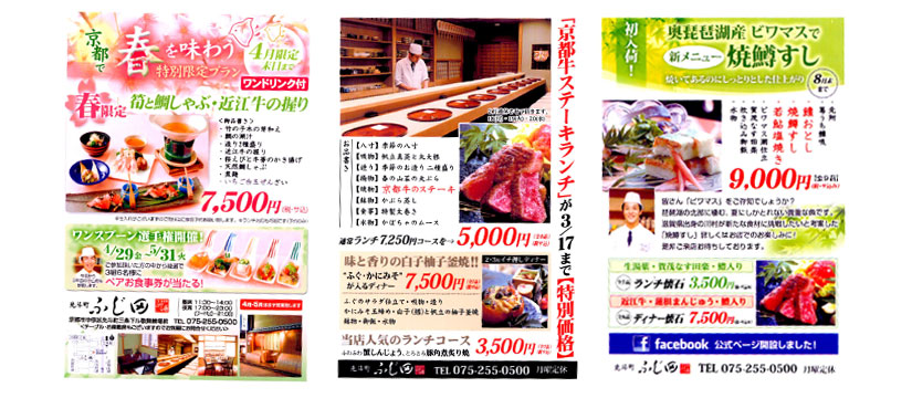 /wp/wp-content/uploads/2014/05/fujita_sub01.jpg /wp/wp-content/uploads/2014/05/fujita_sub01.jpg