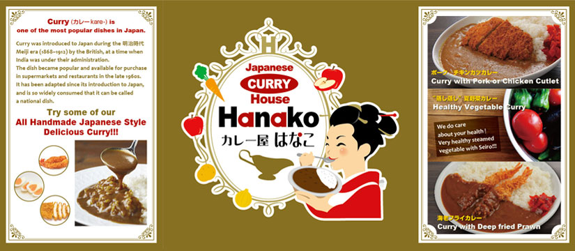 /wp/wp-content/uploads/2014/05/hanako_sub01.jpg /wp/wp-content/uploads/2014/05/hanako_sub01.jpg