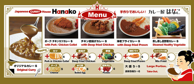/wp/wp-content/uploads/2014/05/hanako_sub02.jpg /wp/wp-content/uploads/2014/05/hanako_sub02.jpg