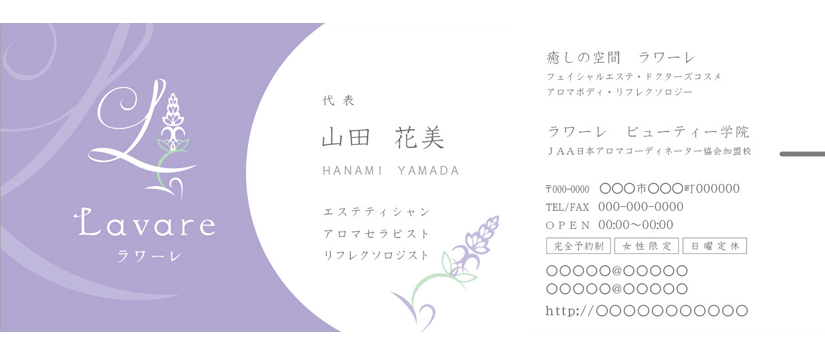 /wp/wp-content/uploads/2014/05/lavare_sub02.png /wp/wp-content/uploads/2014/05/lavare_sub02.png