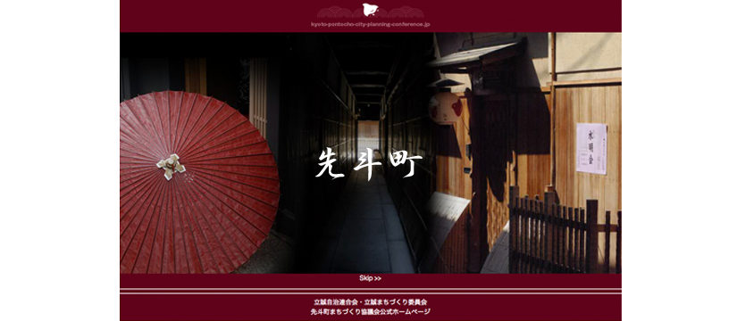 /wp/wp-content/uploads/2014/05/machidukuri_sub01.png /wp/wp-content/uploads/2014/05/machidukuri_sub01.png