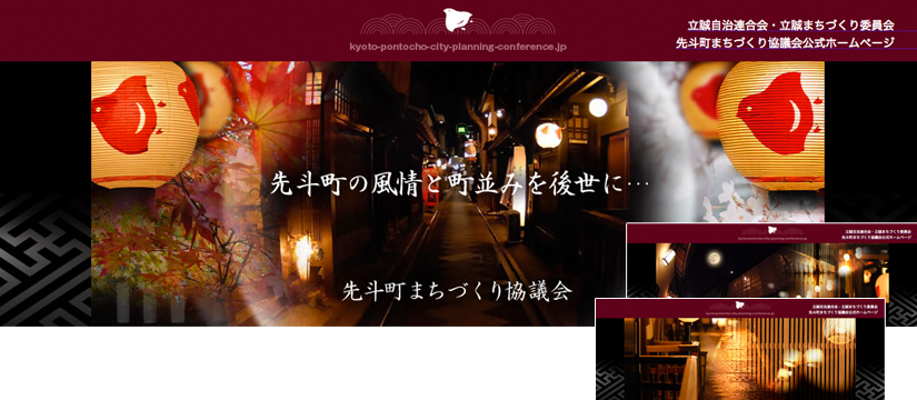 /wp/wp-content/uploads/2014/05/machidukuri_sub02.png /wp/wp-content/uploads/2014/05/machidukuri_sub02.png