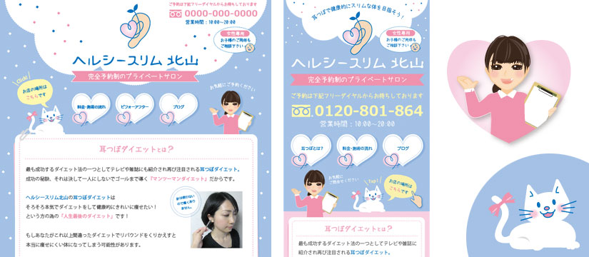 /wp/wp-content/uploads/2014/05/mimitsubo_sub02.jpg /wp/wp-content/uploads/2014/05/mimitsubo_sub02.jpg