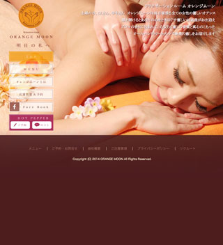 /wp/wp-content/uploads/2014/05/orangemoon_main_sub.jpg /wp/wp-content/uploads/2014/05/orangemoon_main_sub.jpg