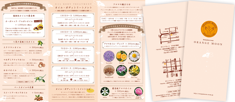 /wp/wp-content/uploads/2014/05/orangemoon_sub02.png /wp/wp-content/uploads/2014/05/orangemoon_sub02.png