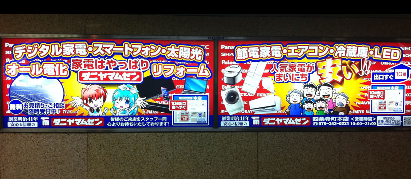 /wp/wp-content/uploads/2014/05/taniyamamusen_sub011.jpg /wp/wp-content/uploads/2014/05/taniyamamusen_sub011.jpg