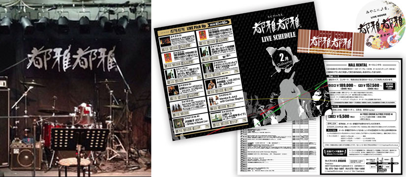 /wp/wp-content/uploads/2014/05/togatoga_sub01.jpg /wp/wp-content/uploads/2014/05/togatoga_sub01.jpg