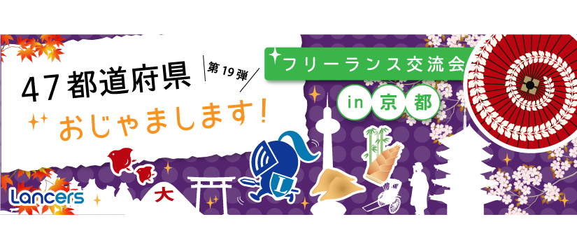 /wp/wp-content/uploads/2014/07/bannerkyoto_sub01.png /wp/wp-content/uploads/2014/07/bannerkyoto_sub01.png