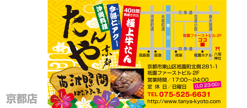 /wp/wp-content/uploads/2014/08/tanya_sub01.png /wp/wp-content/uploads/2014/08/tanya_sub01.png