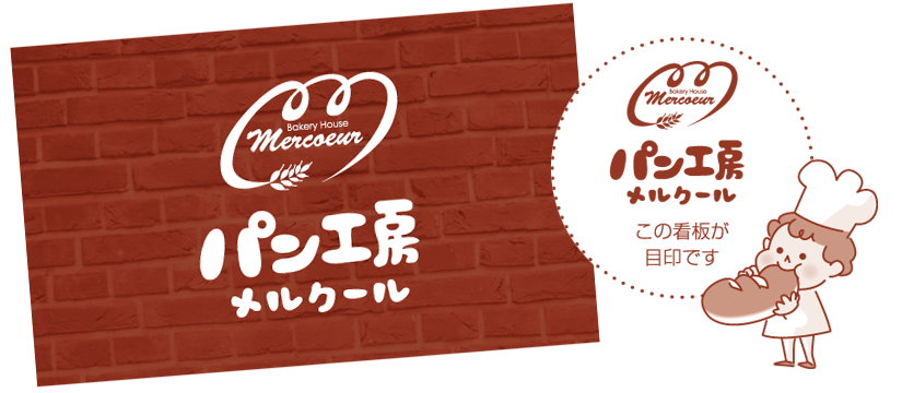 /wp/wp-content/uploads/2015/06/mercoeur_sub01b.png /wp/wp-content/uploads/2015/06/mercoeur_sub01b.png