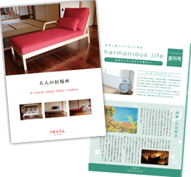 /wp/wp-content/uploads/2016/04/iwata_main02.png /wp/wp-content/uploads/2016/04/iwata_main02.png