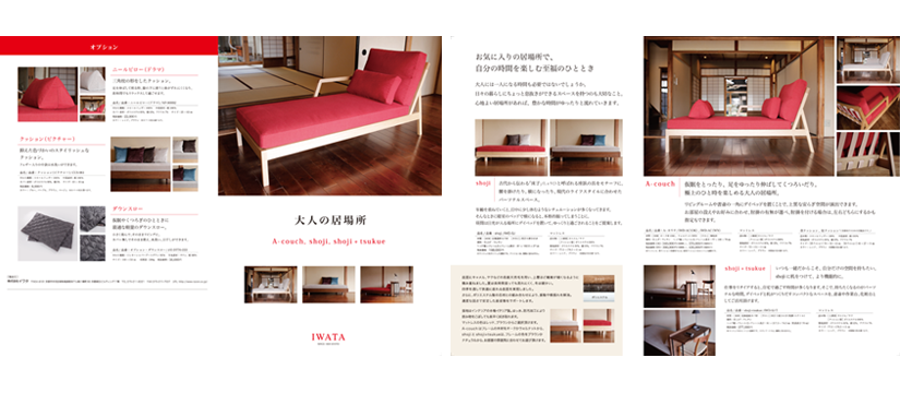 /wp/wp-content/uploads/2016/04/iwata_sub01.png /wp/wp-content/uploads/2016/04/iwata_sub01.png