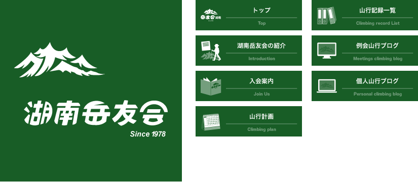/wp/wp-content/uploads/2016/04/konan_sub01.png /wp/wp-content/uploads/2016/04/konan_sub01.png