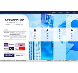 /wp/wp-content/uploads/2016/04/kyoso-tec_main02.png /wp/wp-content/uploads/2016/04/kyoso-tec_main02.png