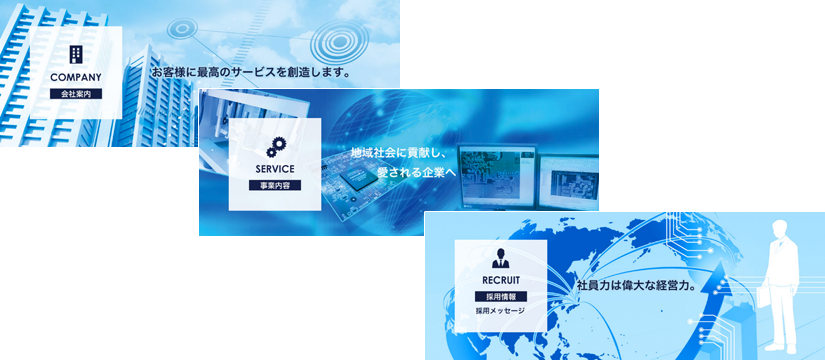 /wp/wp-content/uploads/2016/04/kyoso-tec_sub02.png /wp/wp-content/uploads/2016/04/kyoso-tec_sub02.png