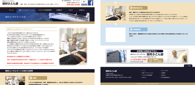/wp/wp-content/uploads/2016/04/tamura_sub01.png /wp/wp-content/uploads/2016/04/tamura_sub01.png