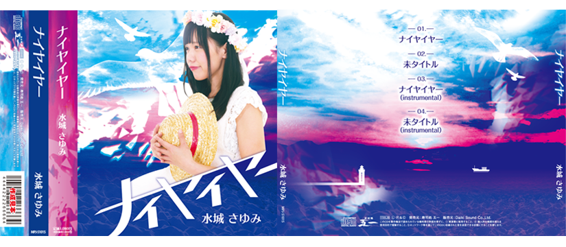 /wp/wp-content/uploads/2017/04/idol_sub01B.png /wp/wp-content/uploads/2017/04/idol_sub01B.png
