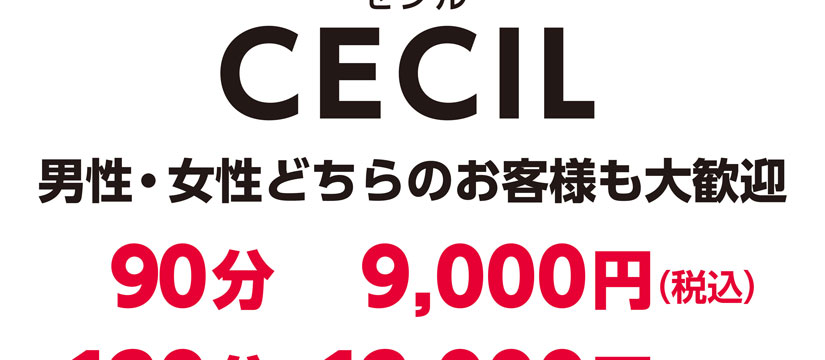 /wp/wp-content/uploads/2017/05/cecil_sub02.jpg /wp/wp-content/uploads/2017/05/cecil_sub02.jpg